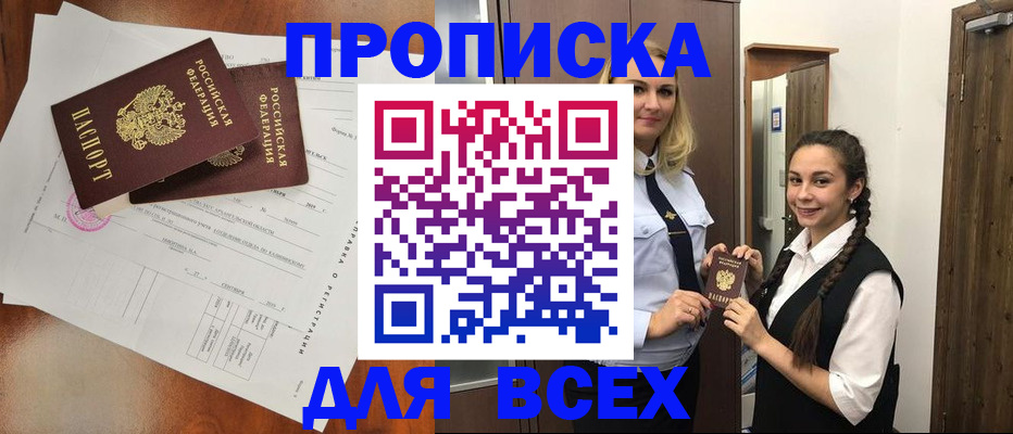 временная регистрация поиск в Ненецком АО