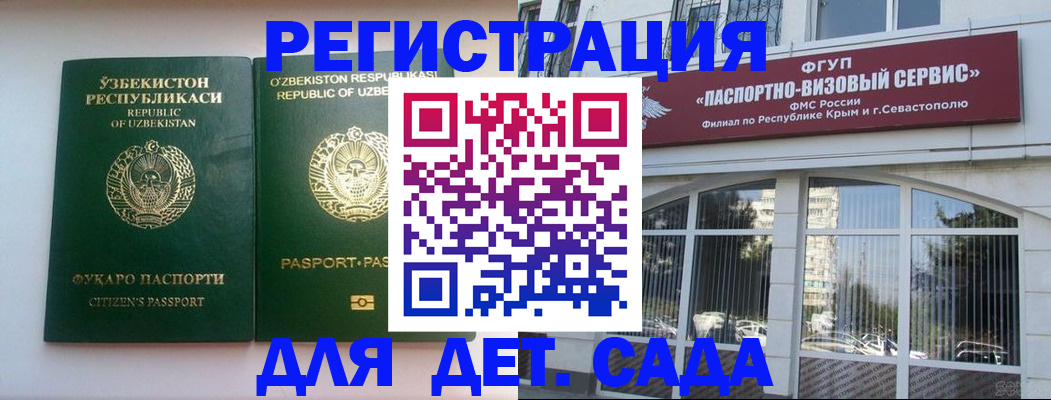 прописка в Ненецком АО